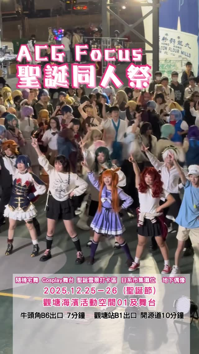 喜歡日系，請勿錯過